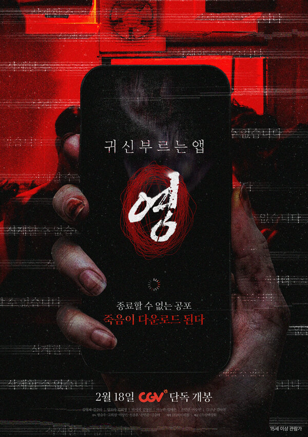 Lordfilm Background